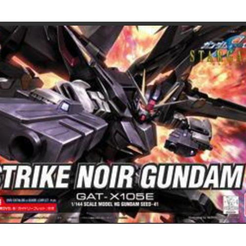 HG 1/144 #41 Strike Noir Gundam