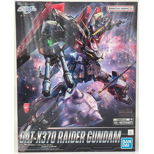 FULL MECHANICS 1/100 RAIDER GUNDAM