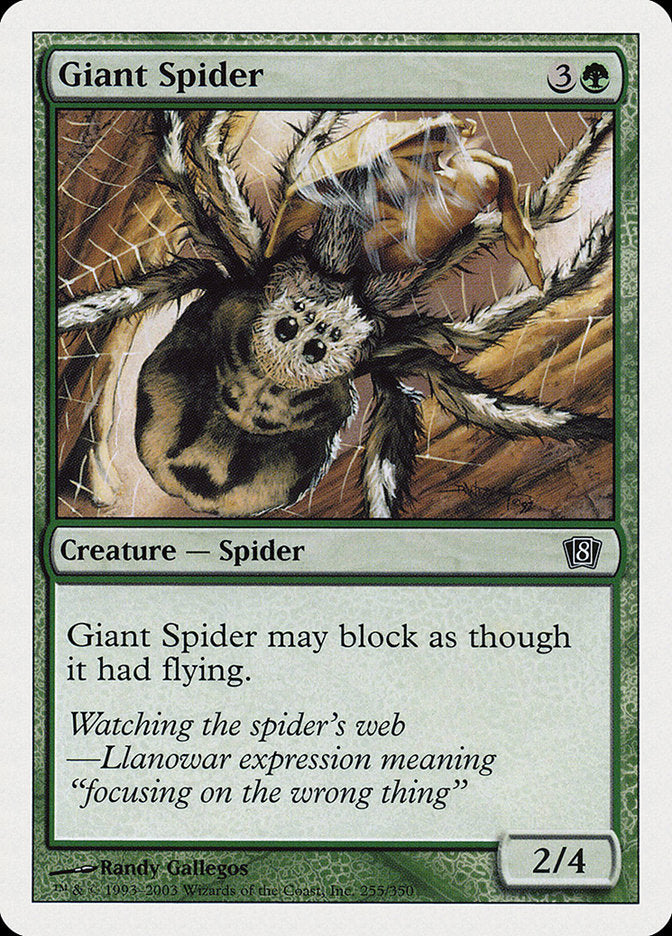 Giant Spider [Eighth Edition] | GameZilla