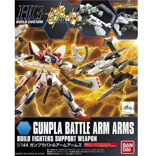 HGBC 1/144 Build Custom Gunpla Battle Arm Arms