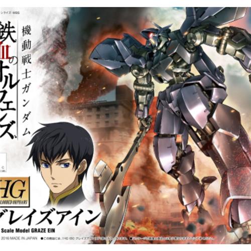 Orphans HG 1/144 Graze Ein
