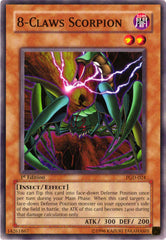 YGO - Pharaonic Guardian