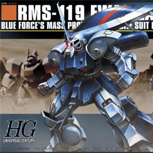 HGUC 1/144