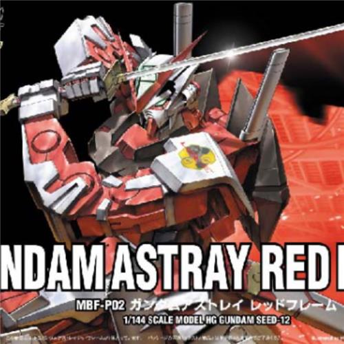 HG 1/144
