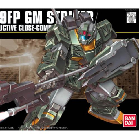 HGUC 1/144 #72 GM Striker