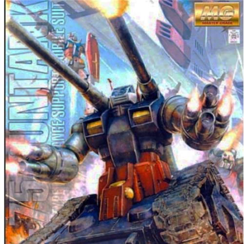 MG 1/100 Gun Tank