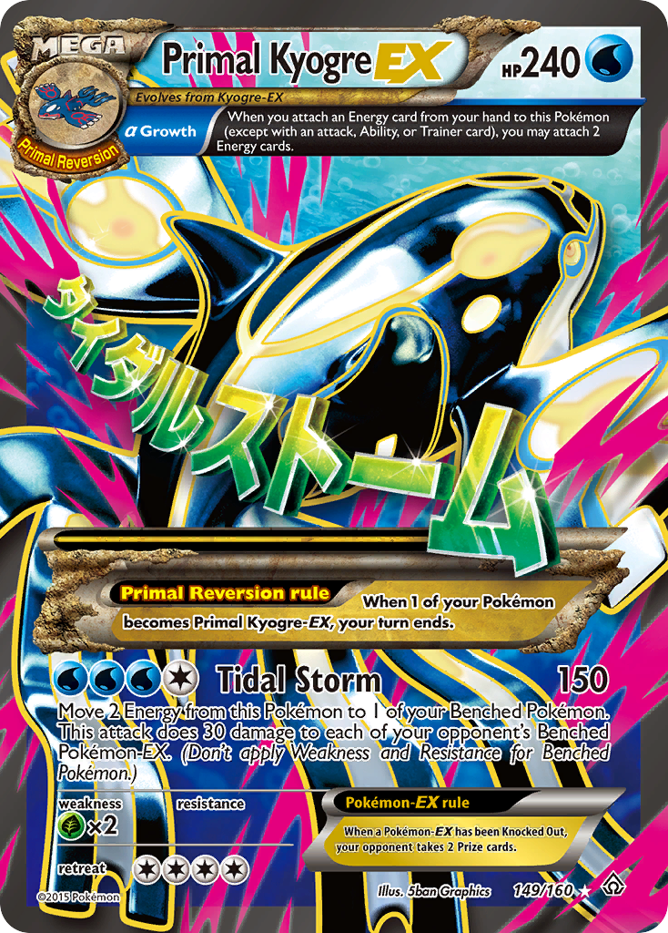 Primal Kyogre EX (149/160) [XY: Primal Clash]