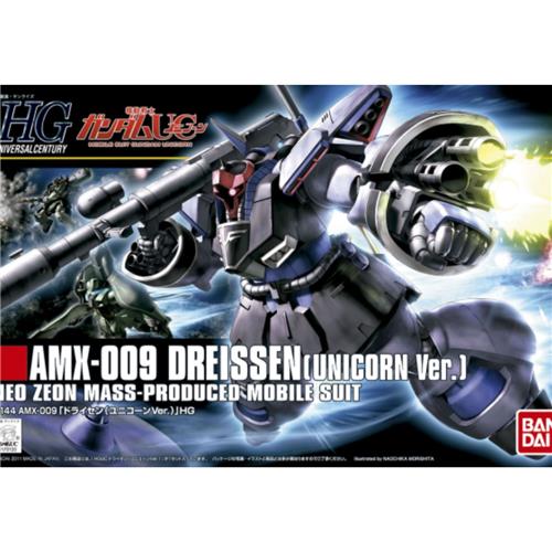 HGUC 1/144