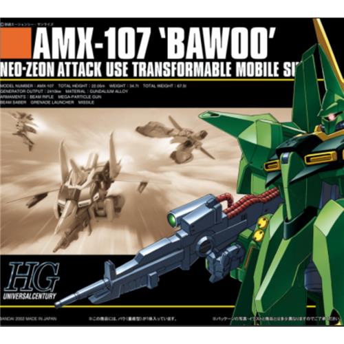 HGUC 1/144